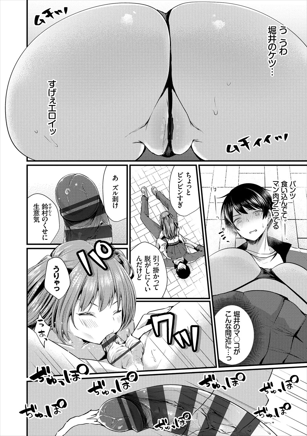 Page 114