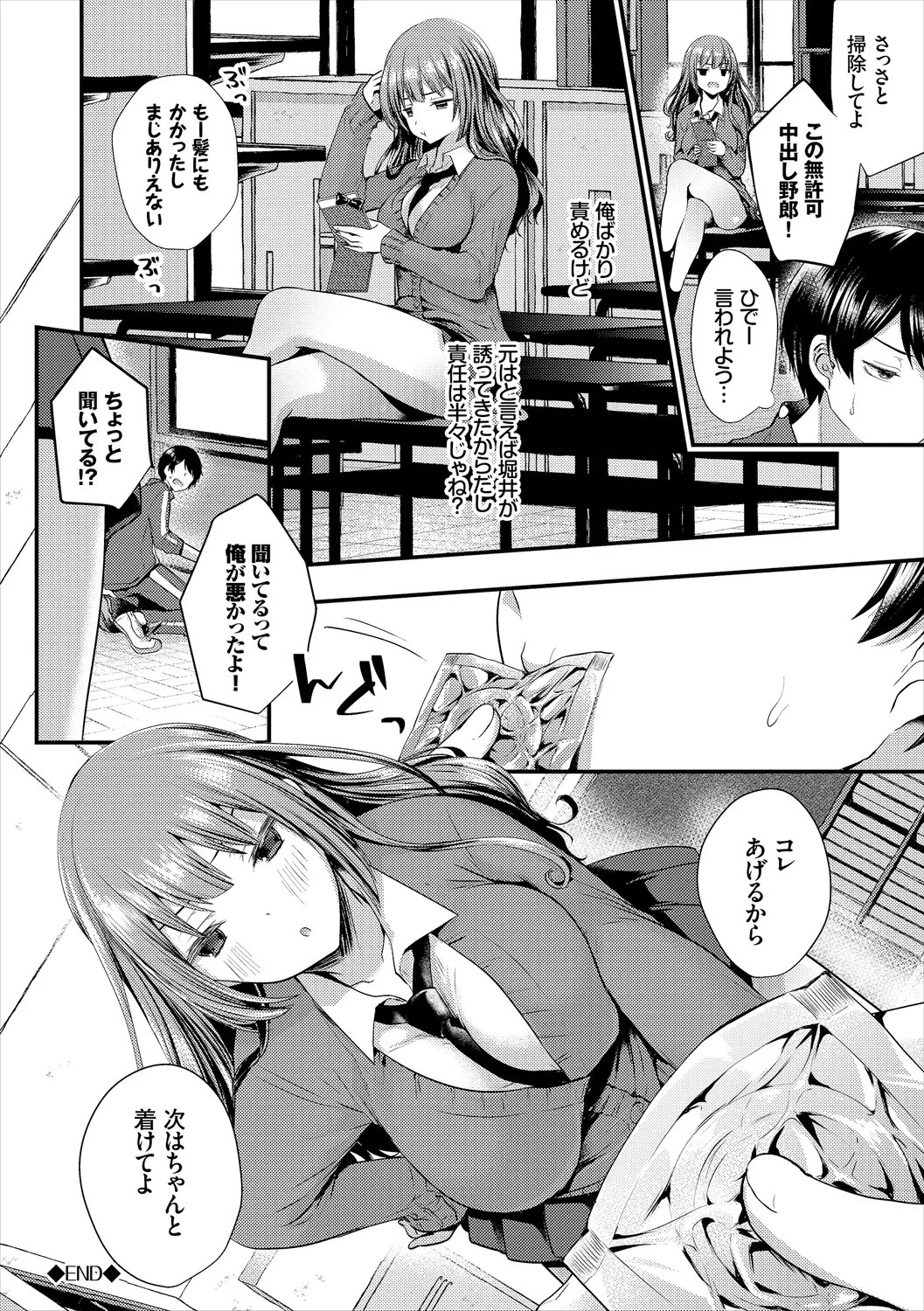 Page 124