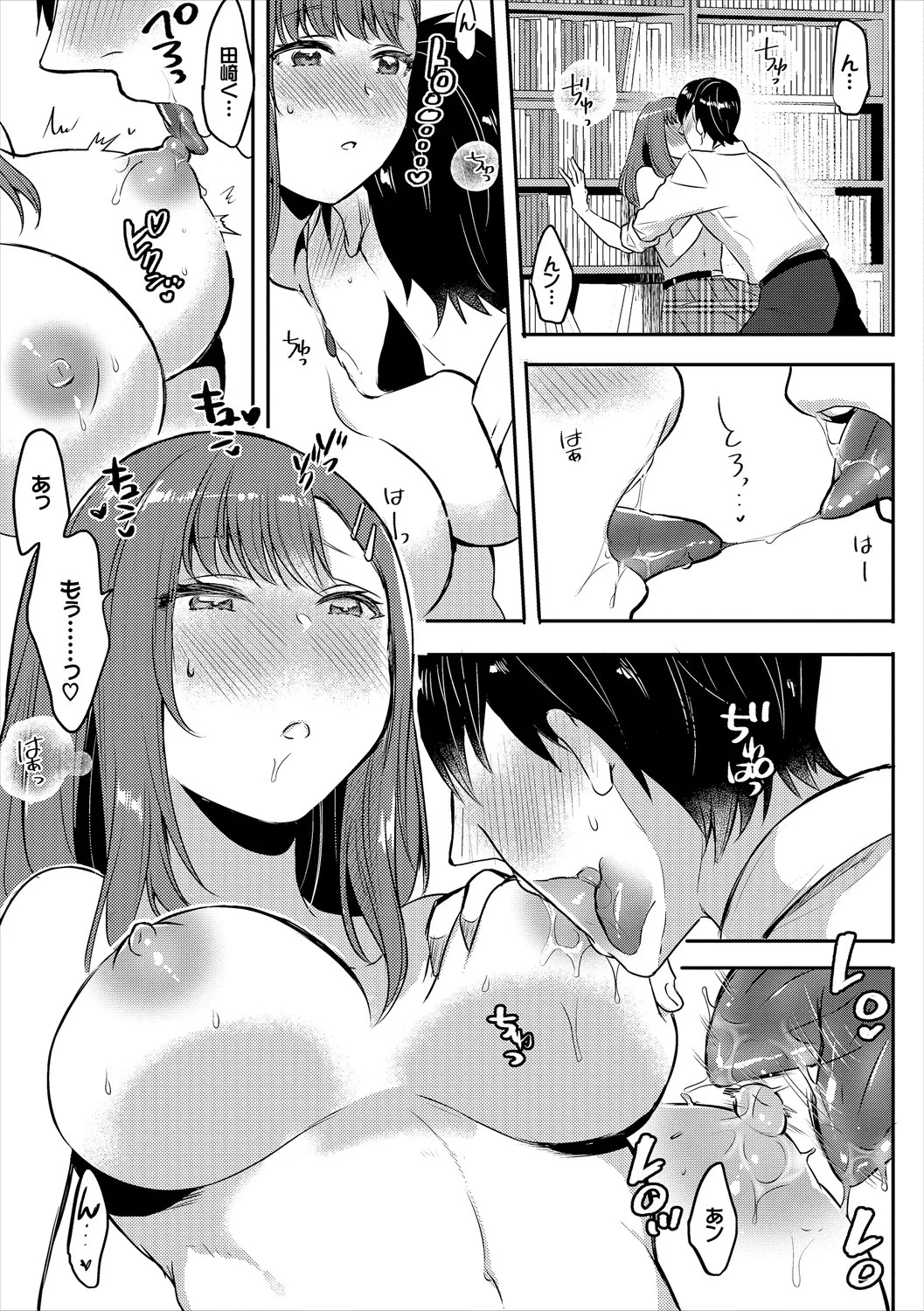 Page 75