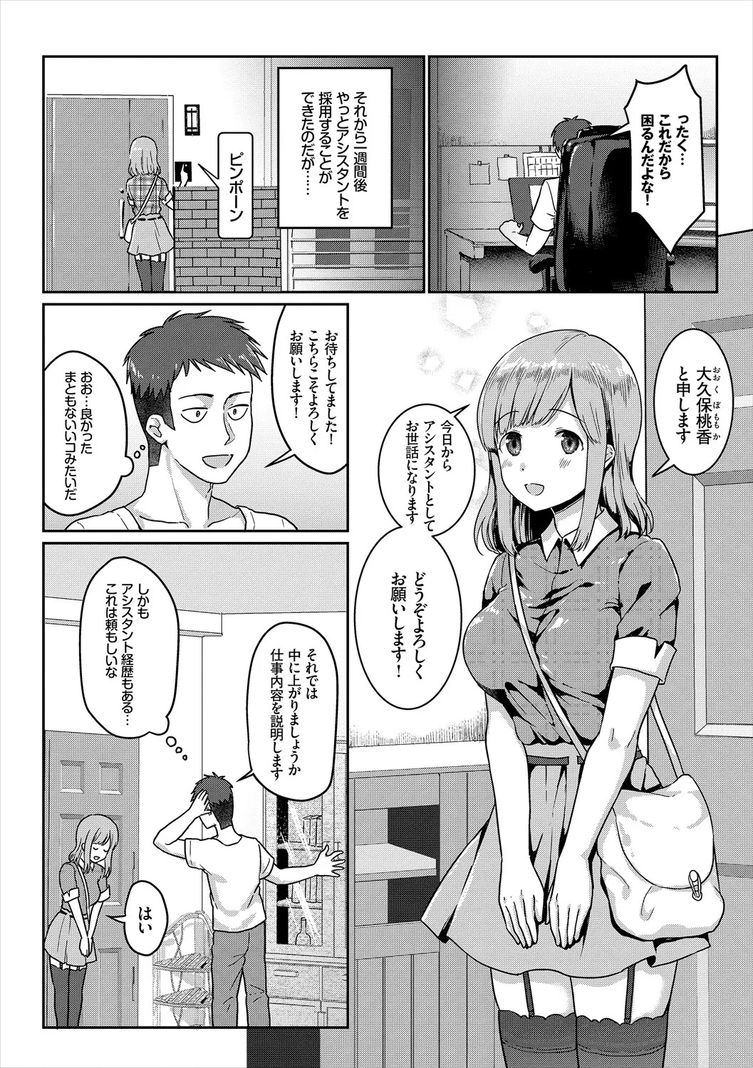 Page 94