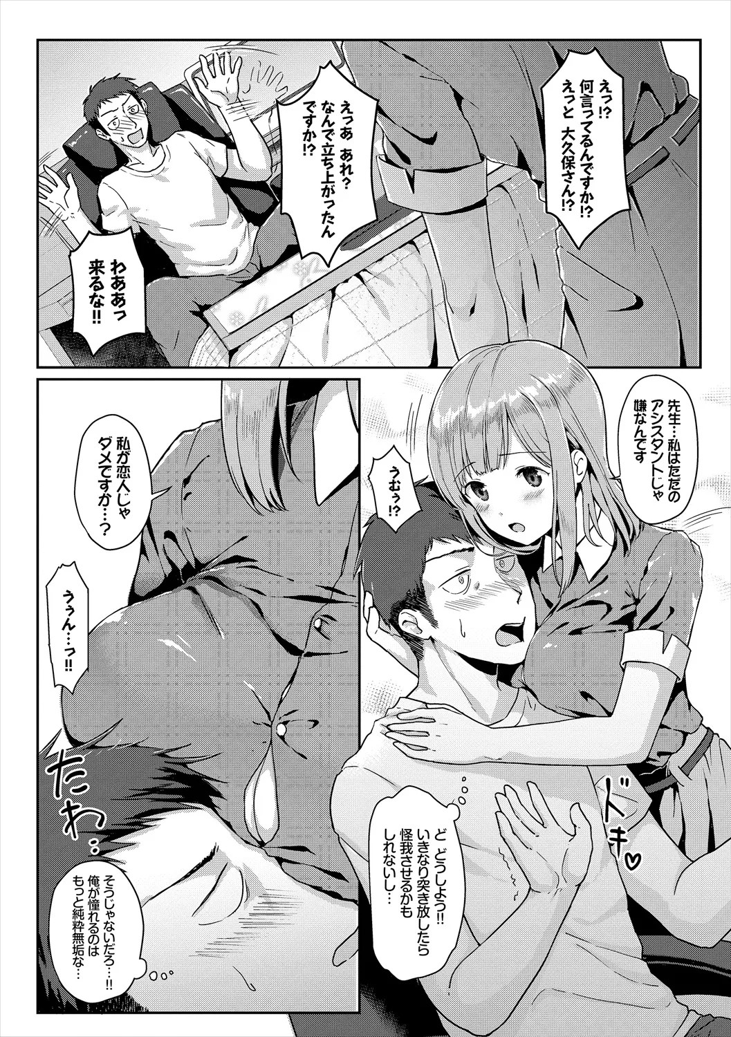 Page 96