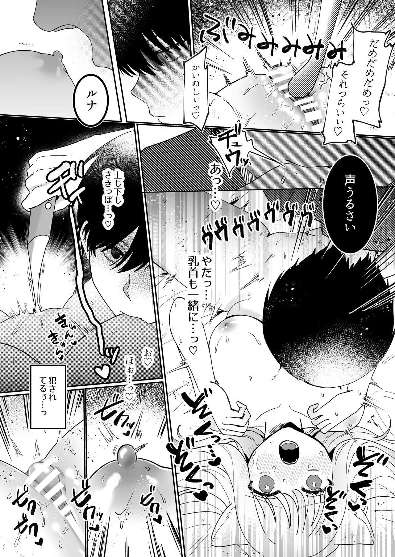 Page 54