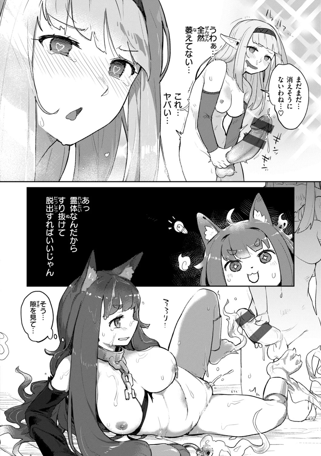 Page 130