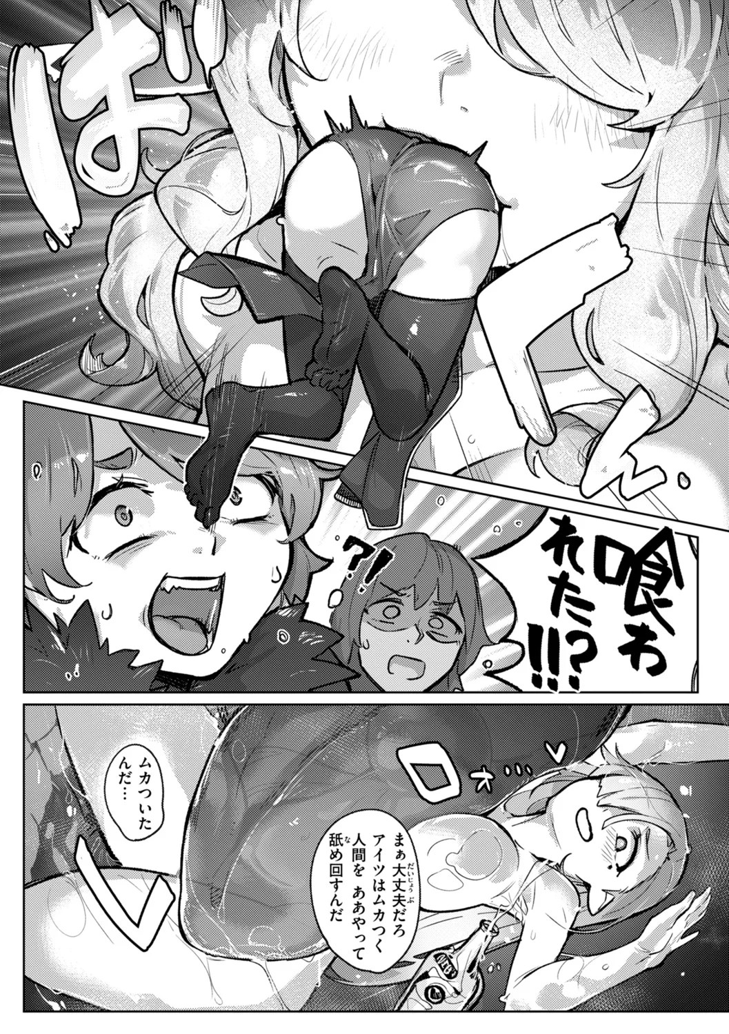 Page 145