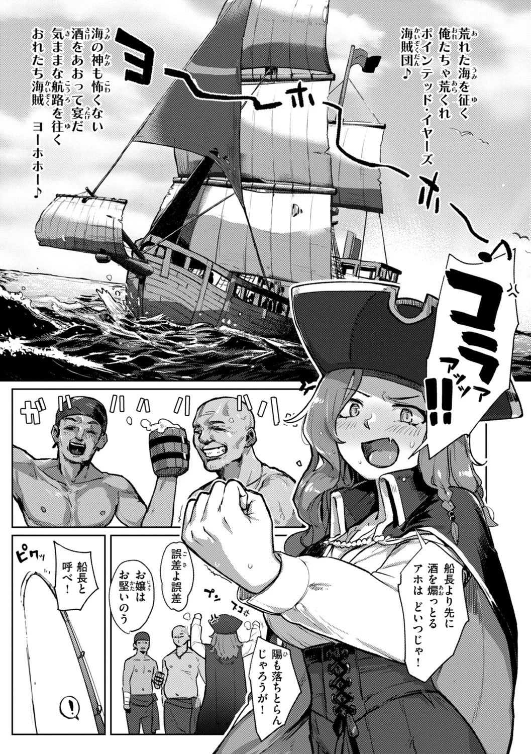 Page 95