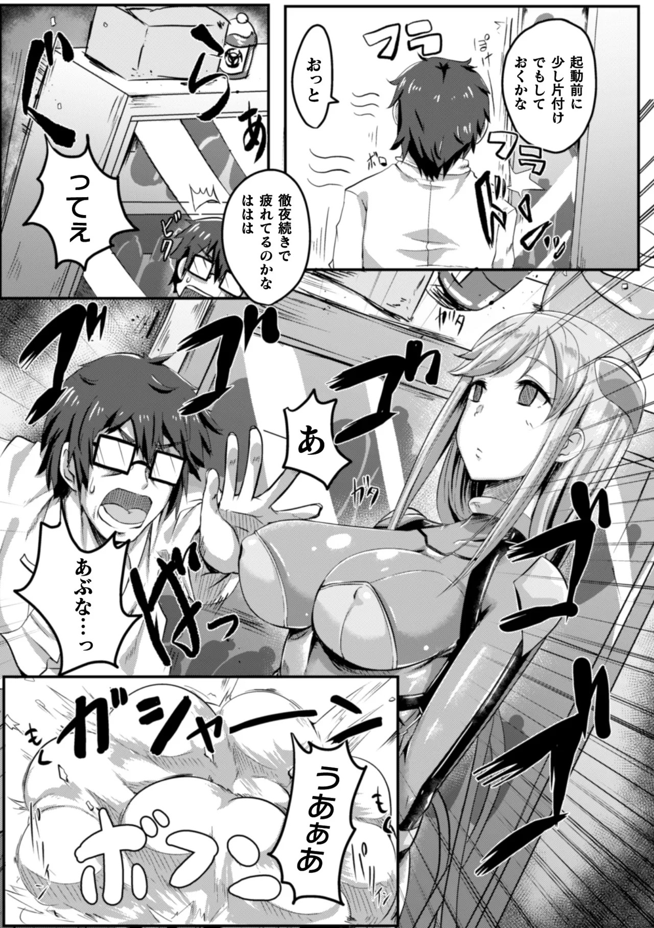 Page 45