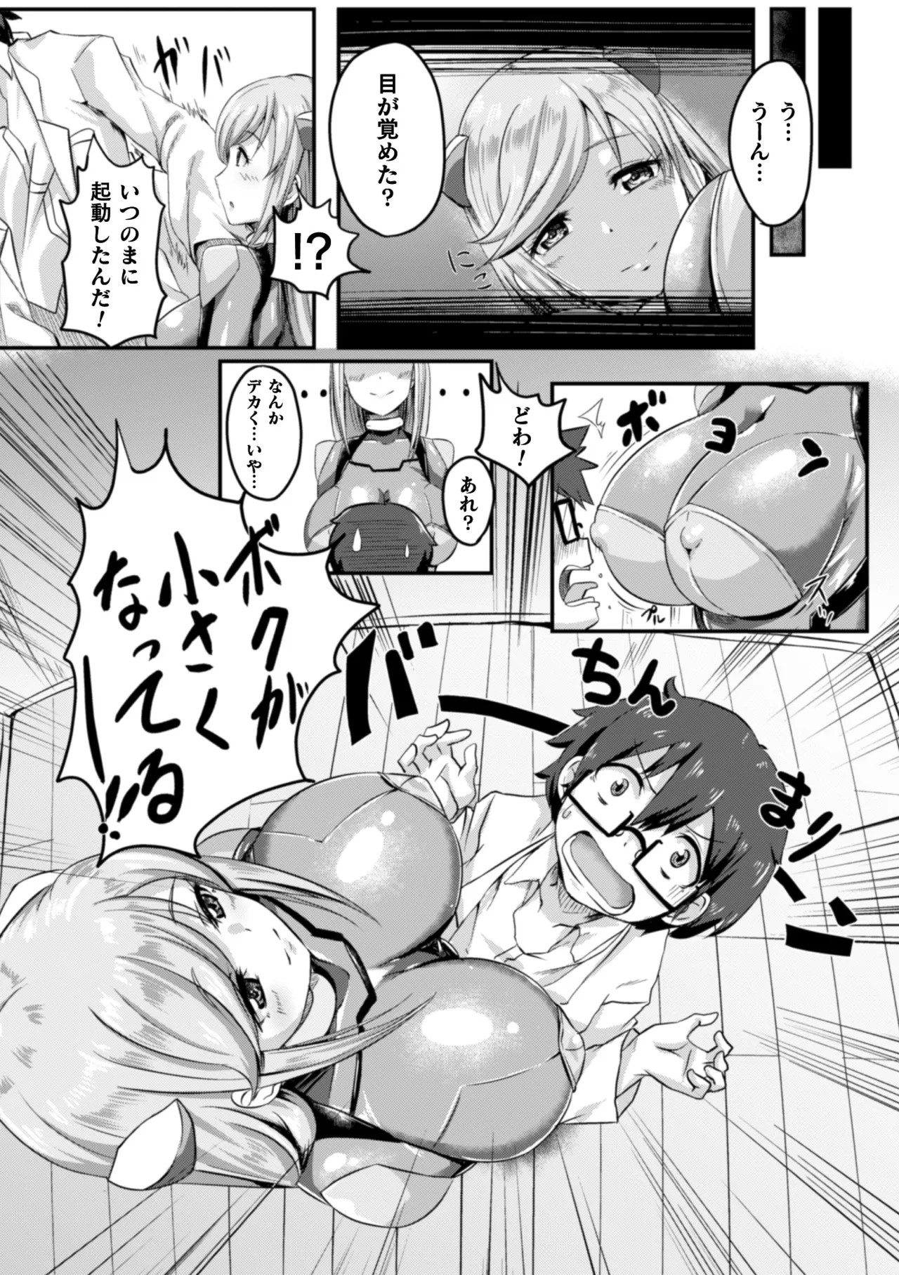 Page 46