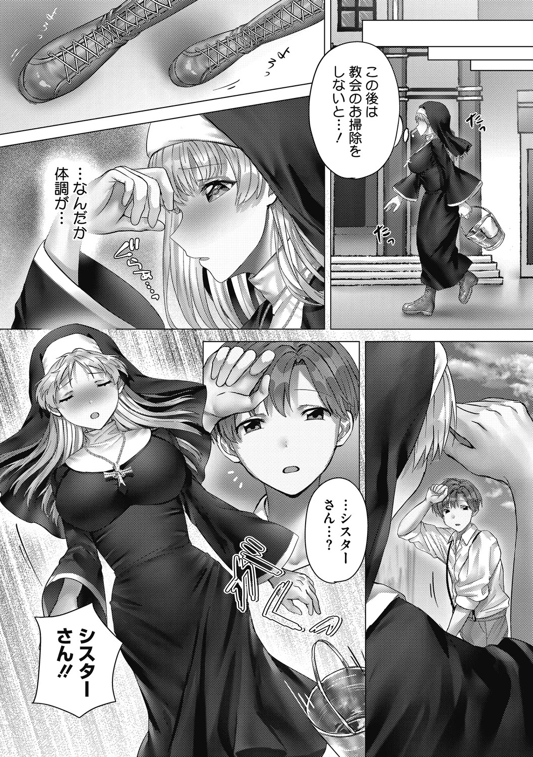 Page 57