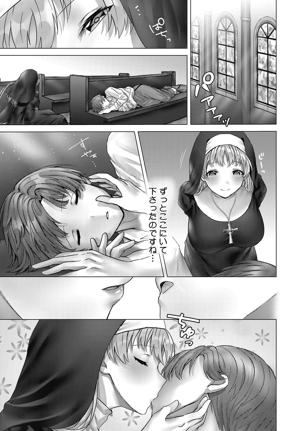 Page 77
