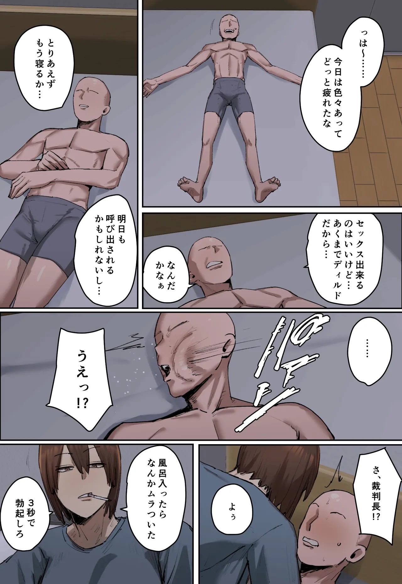 Page 46