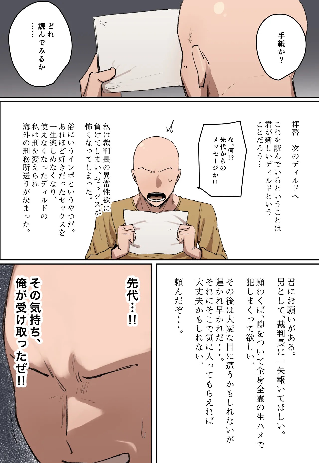 Page 57