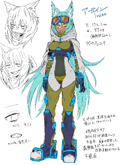 アーバインまとめ
