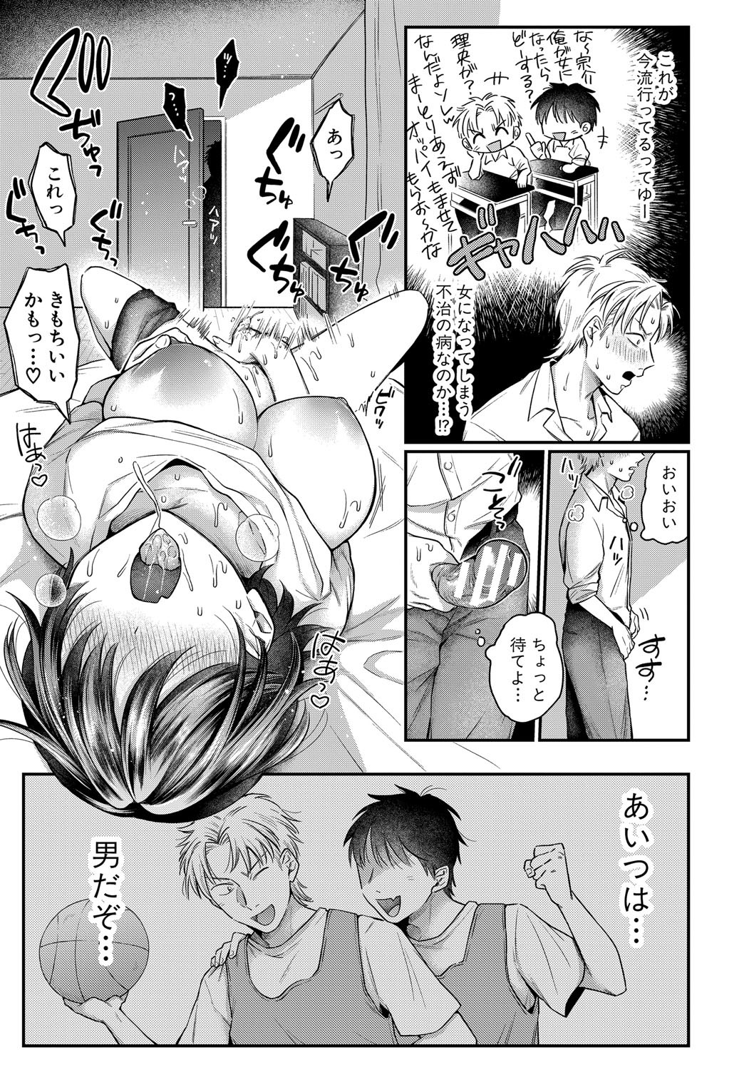 Page 106