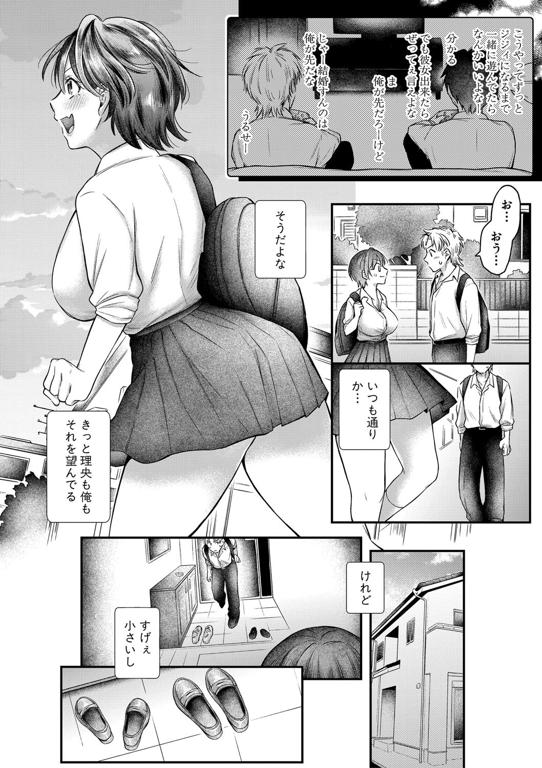 Page 115