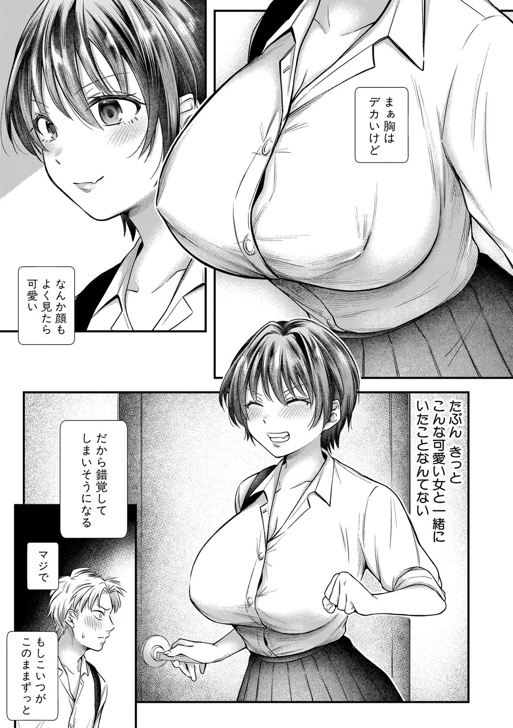 Page 116