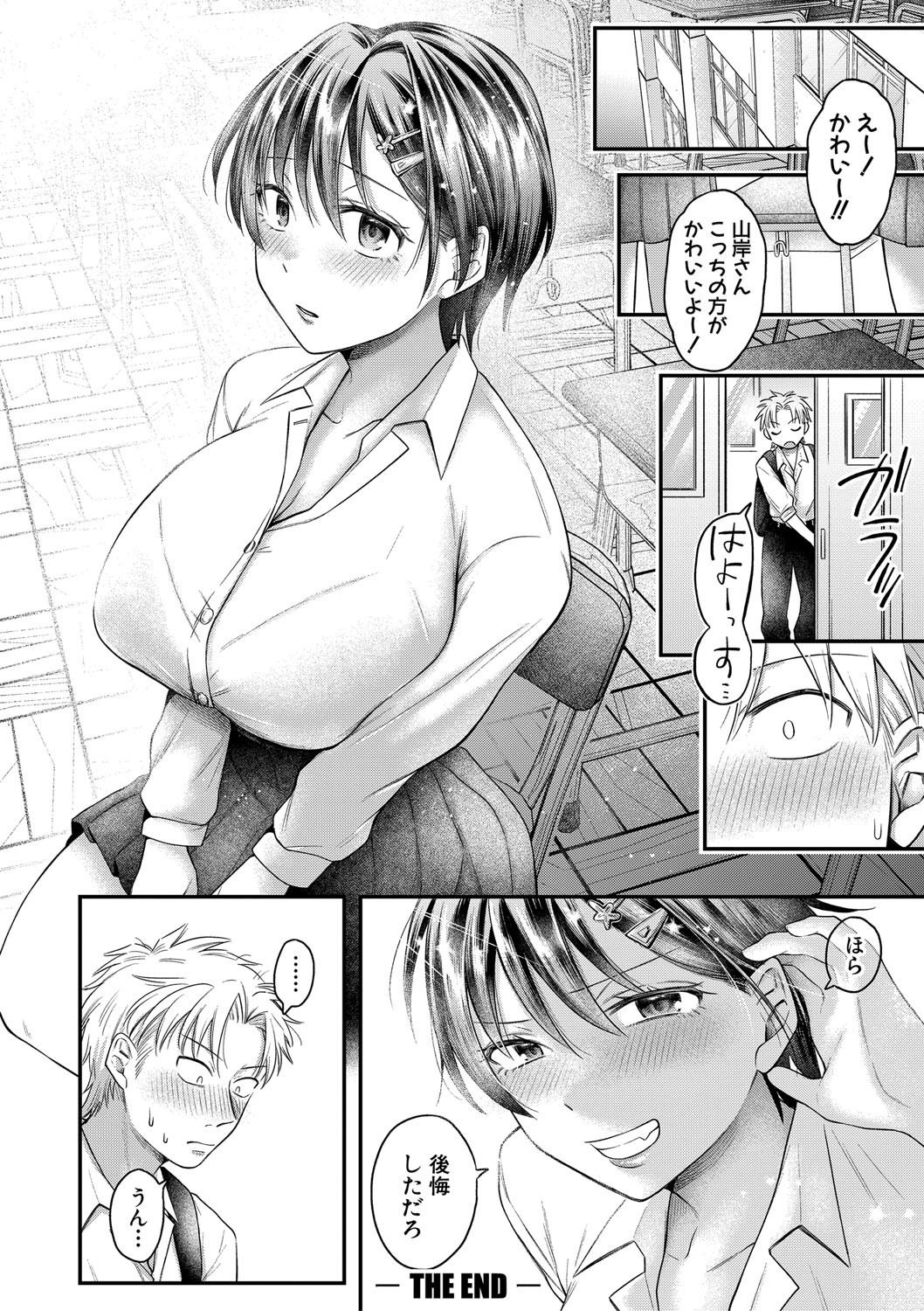Page 137