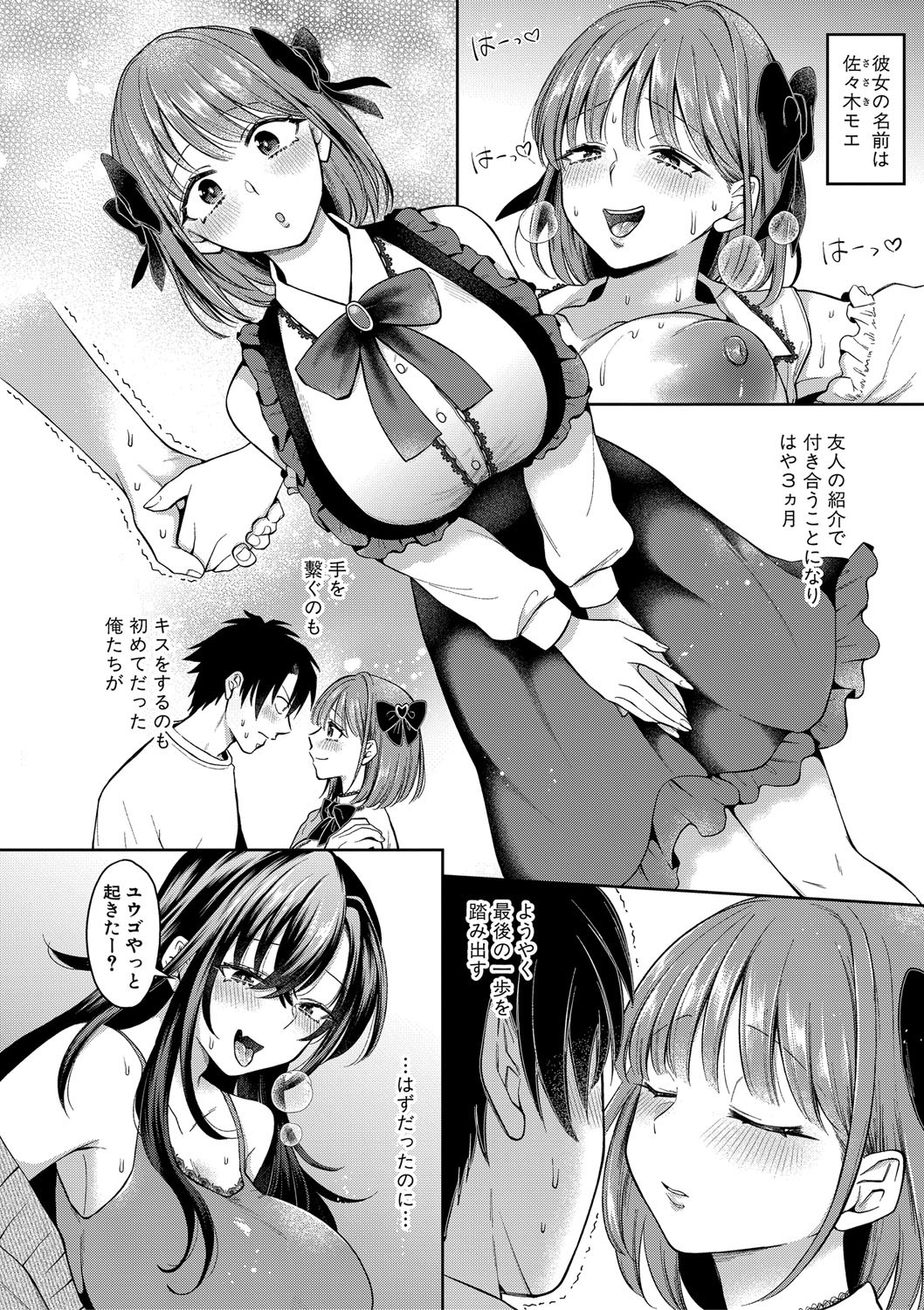 Page 139