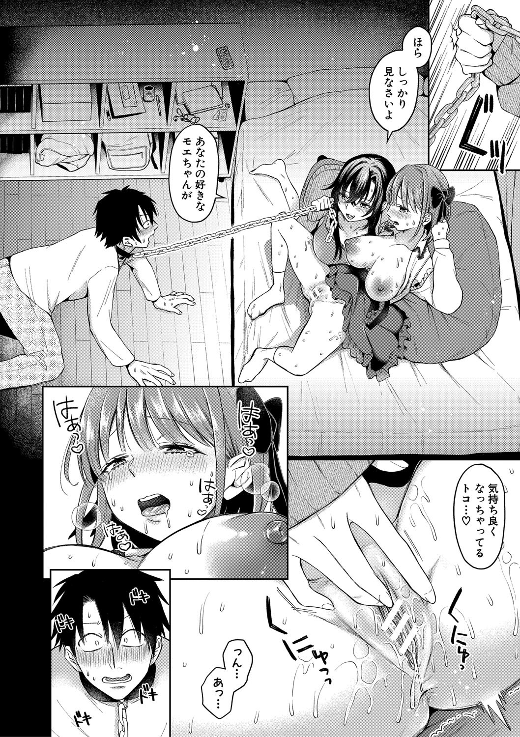 Page 141
