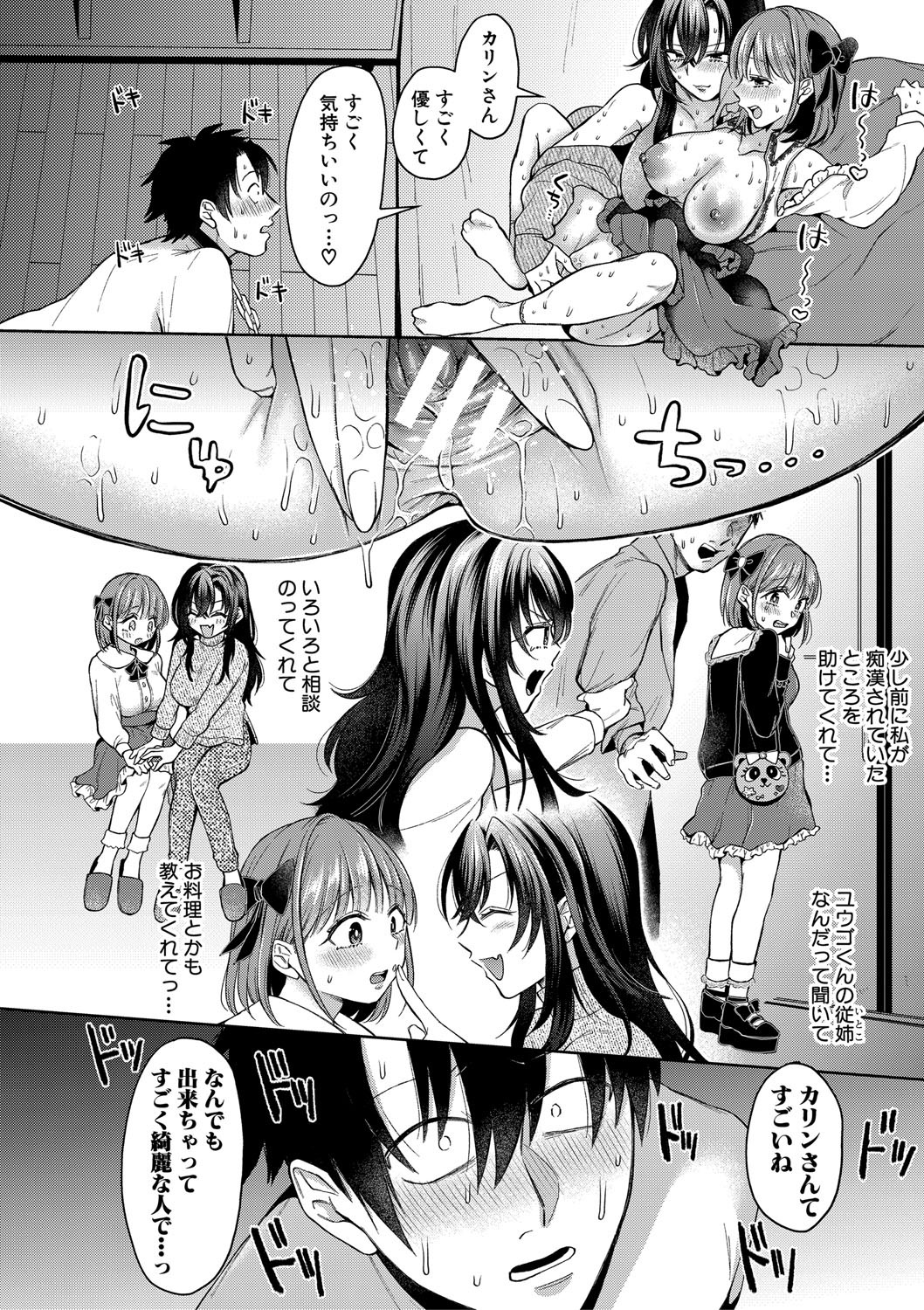 Page 143