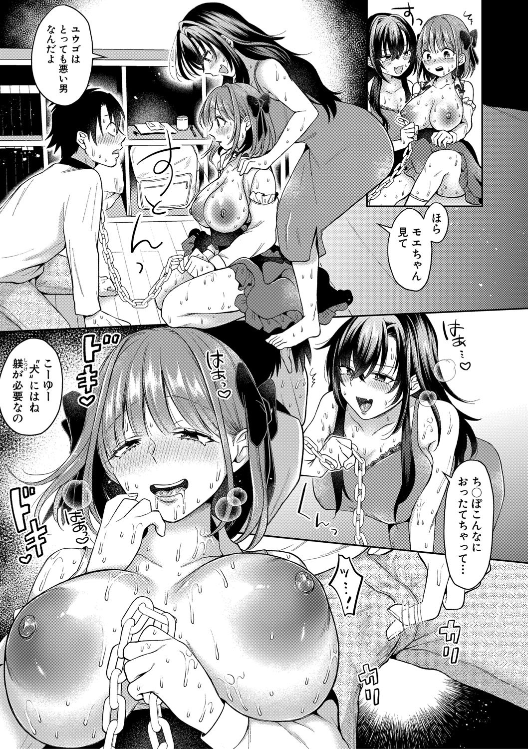 Page 146