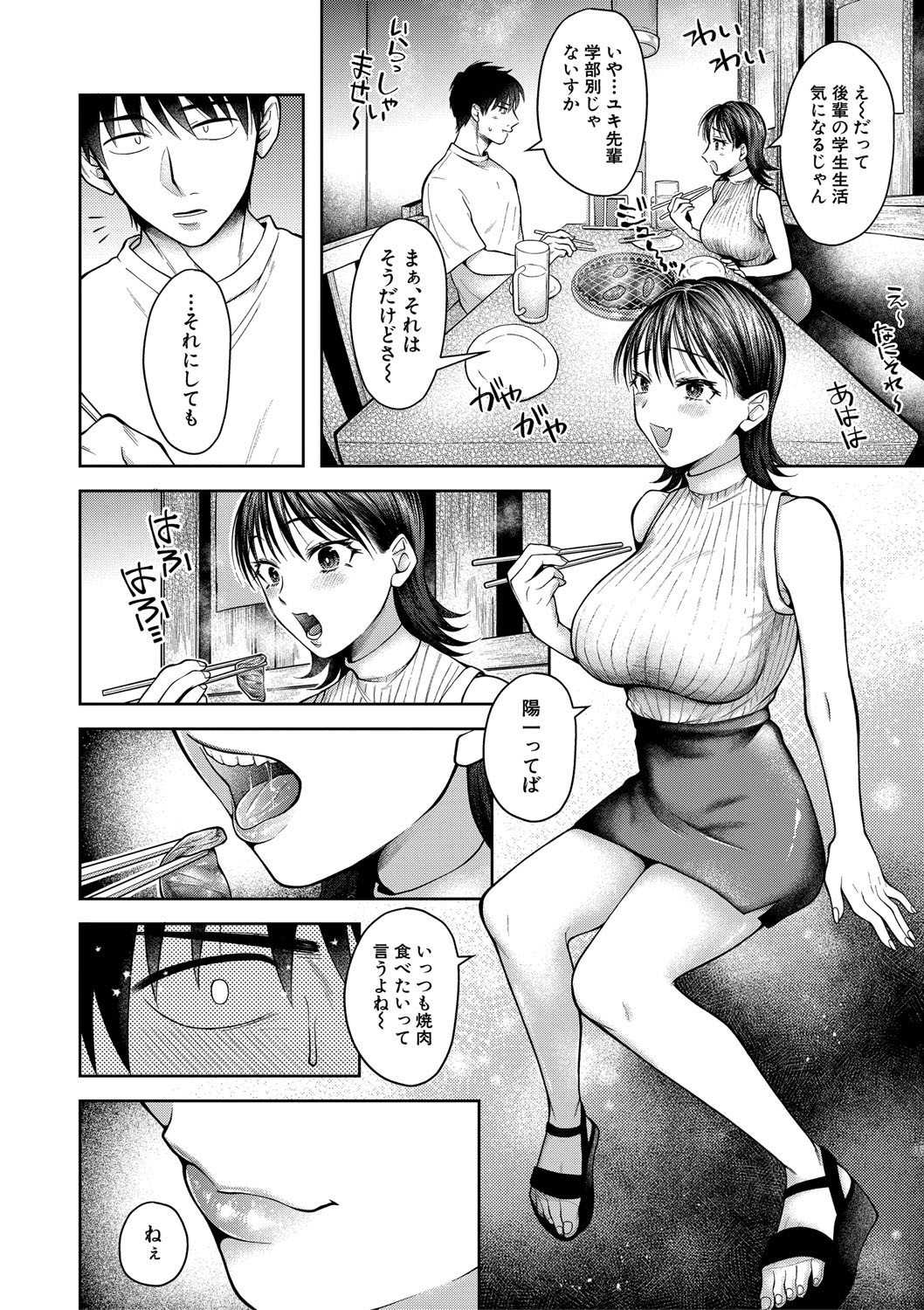 Page 169