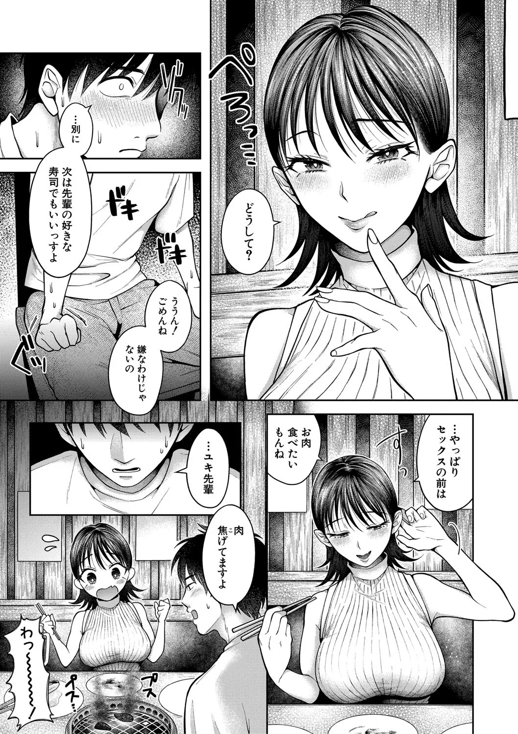 Page 170