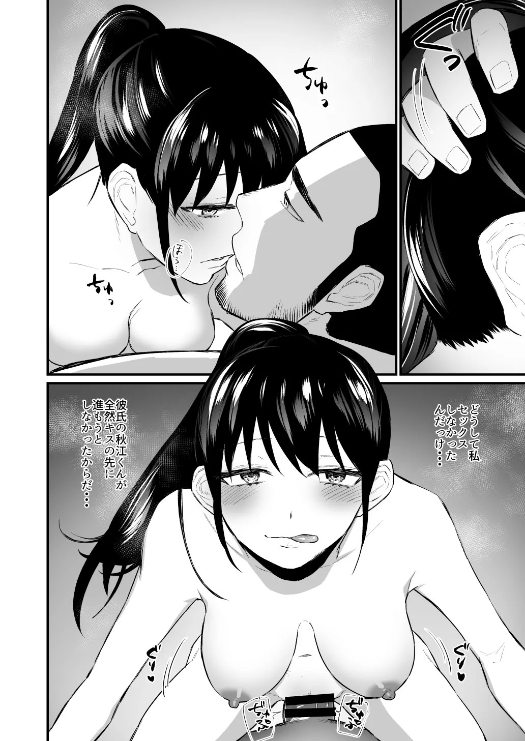 Page 31