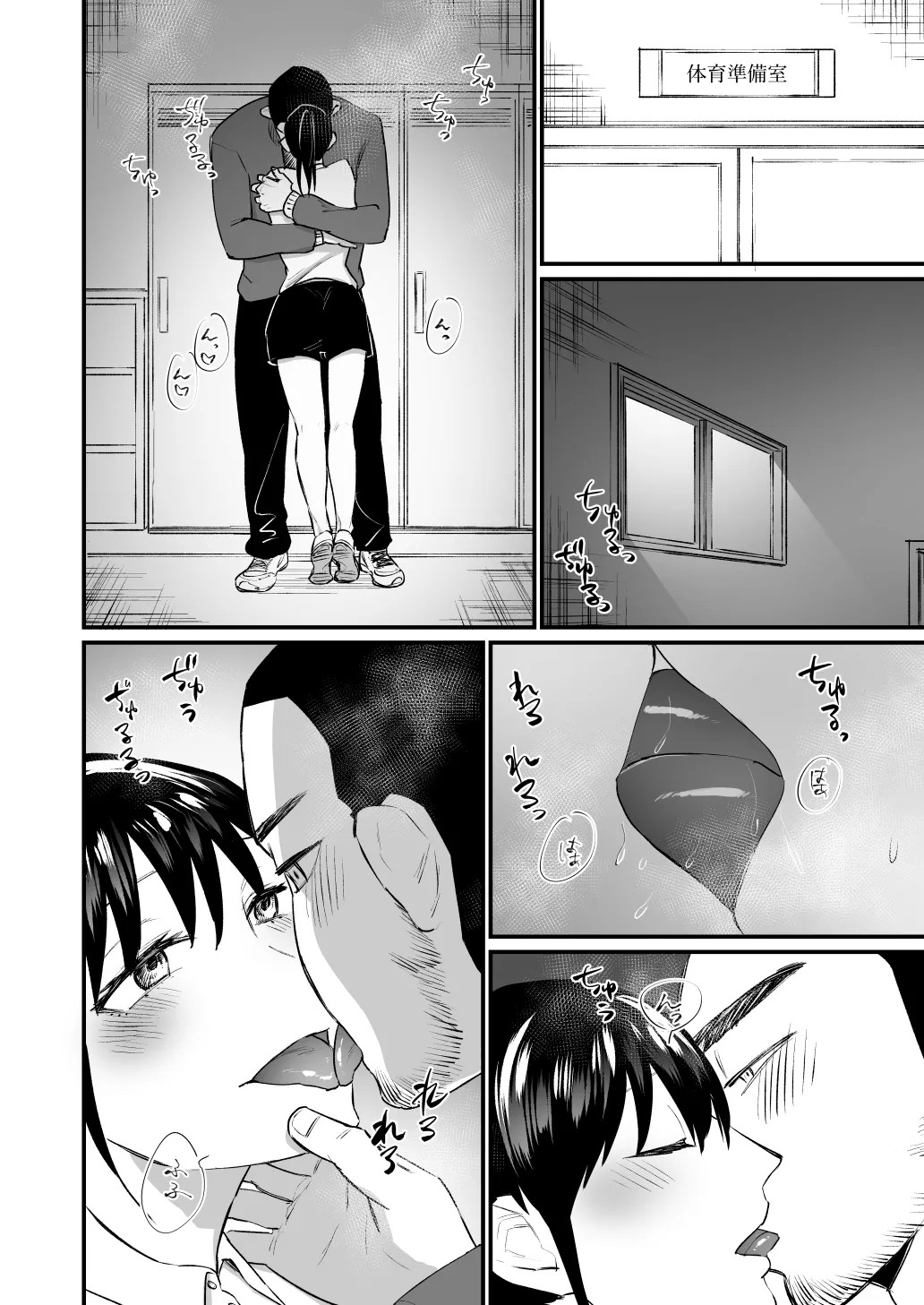 Page 37