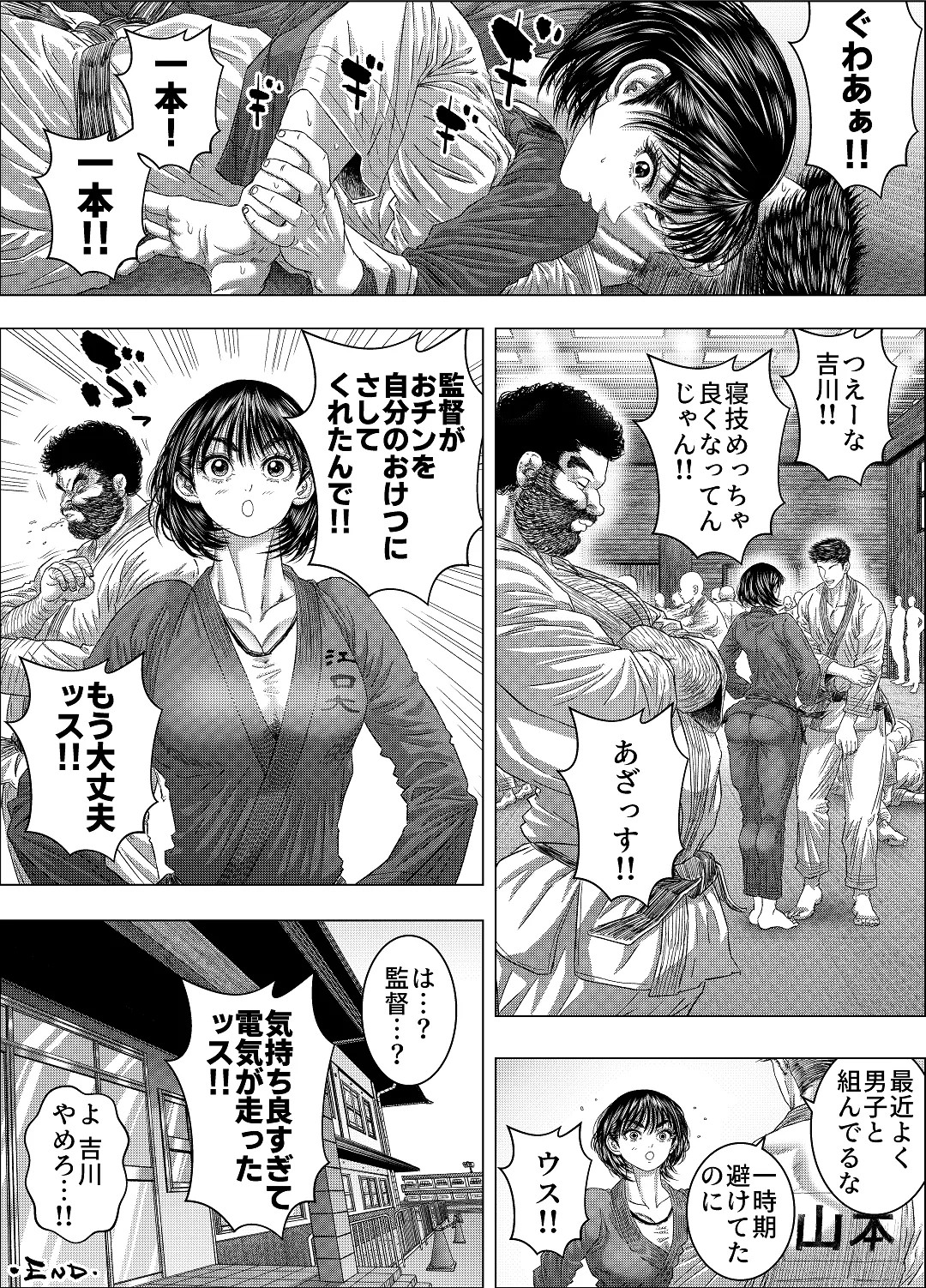 Page 33
