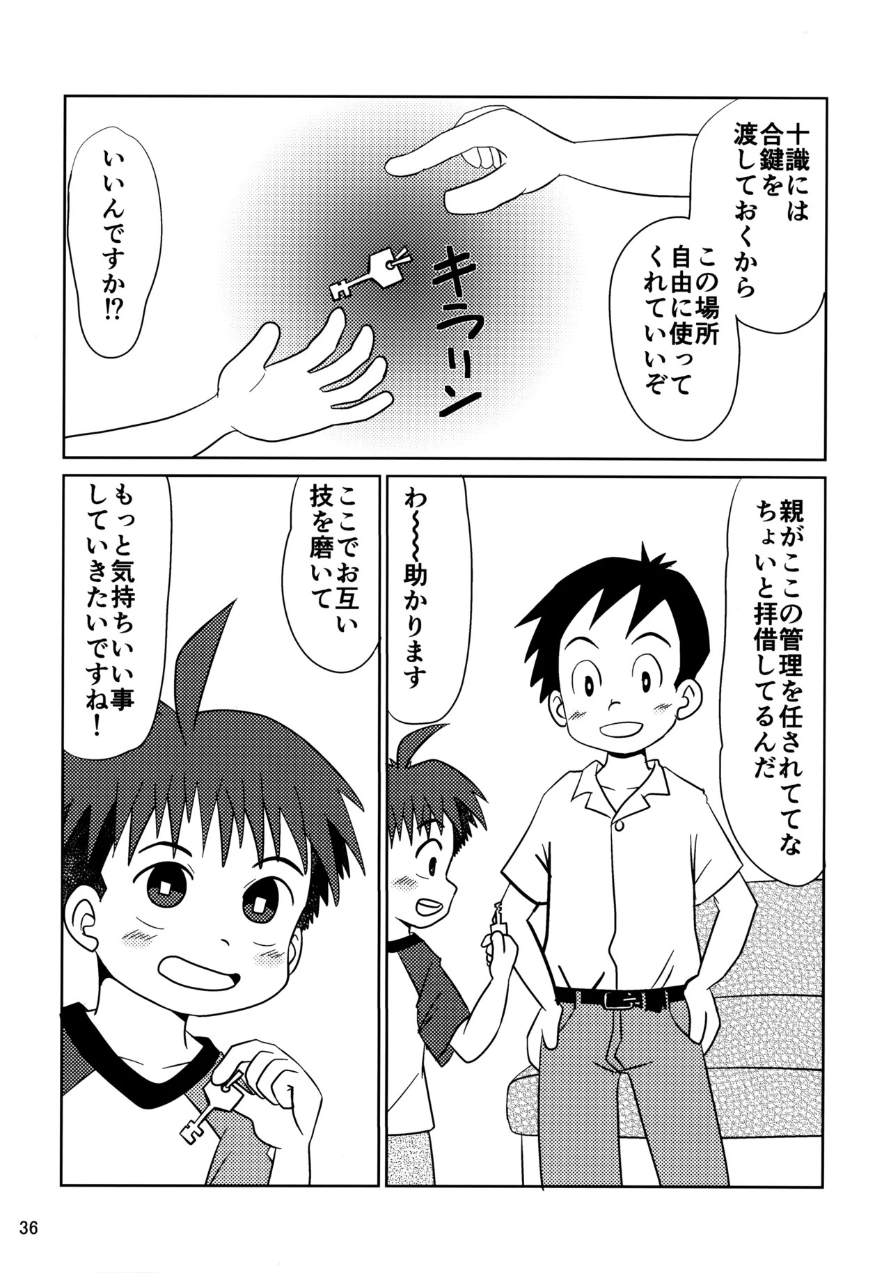 Page 35
