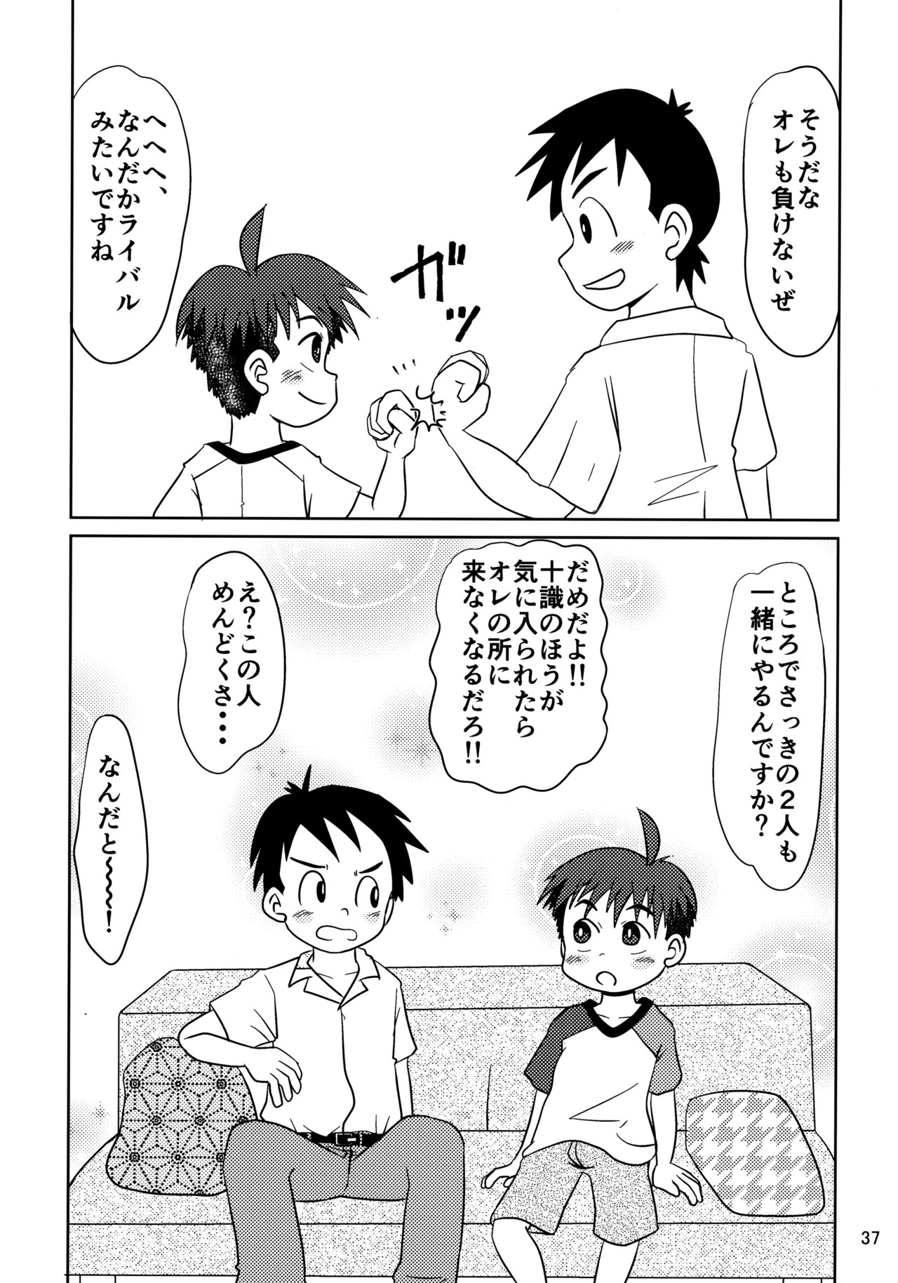 Page 36