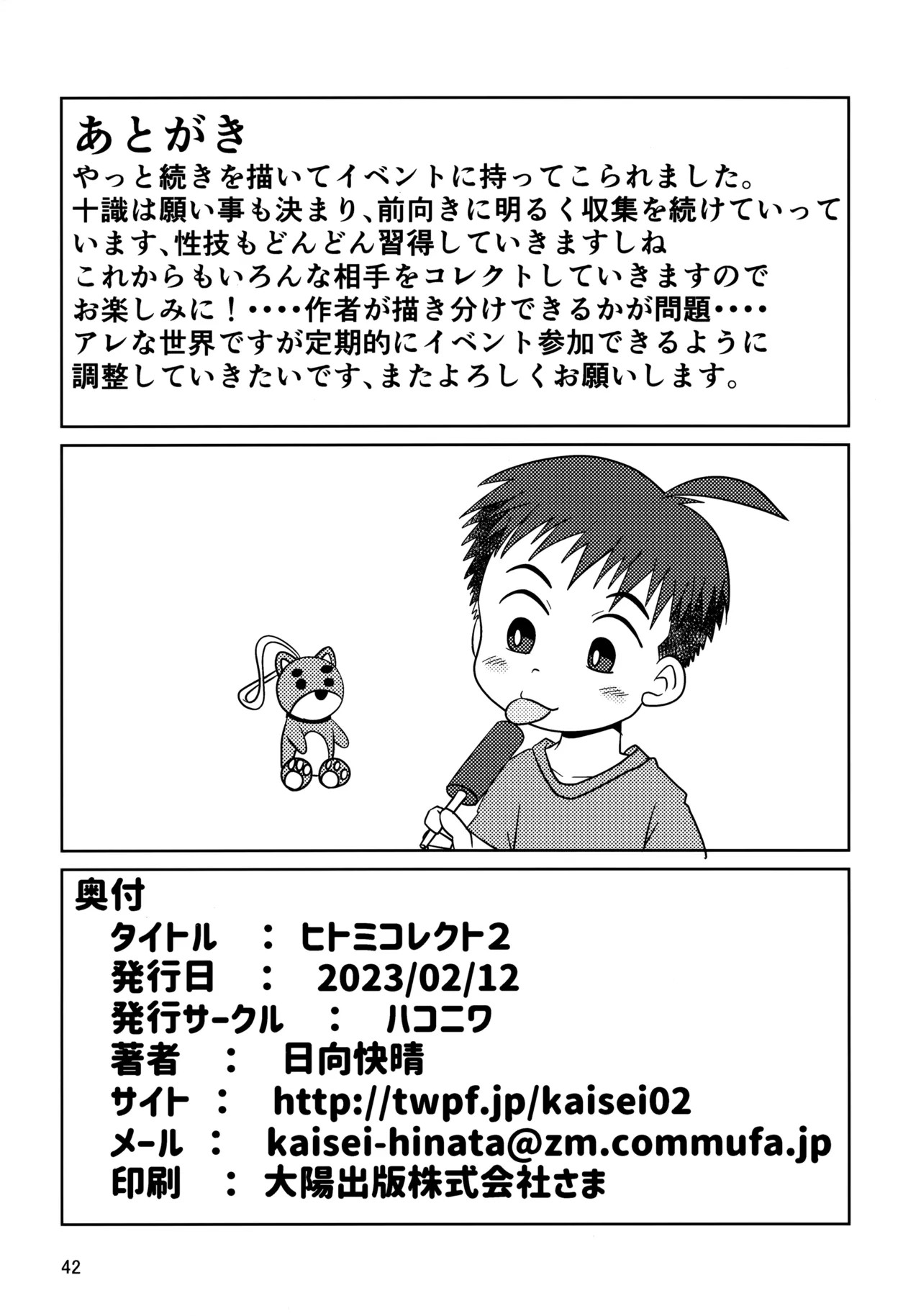 Page 41