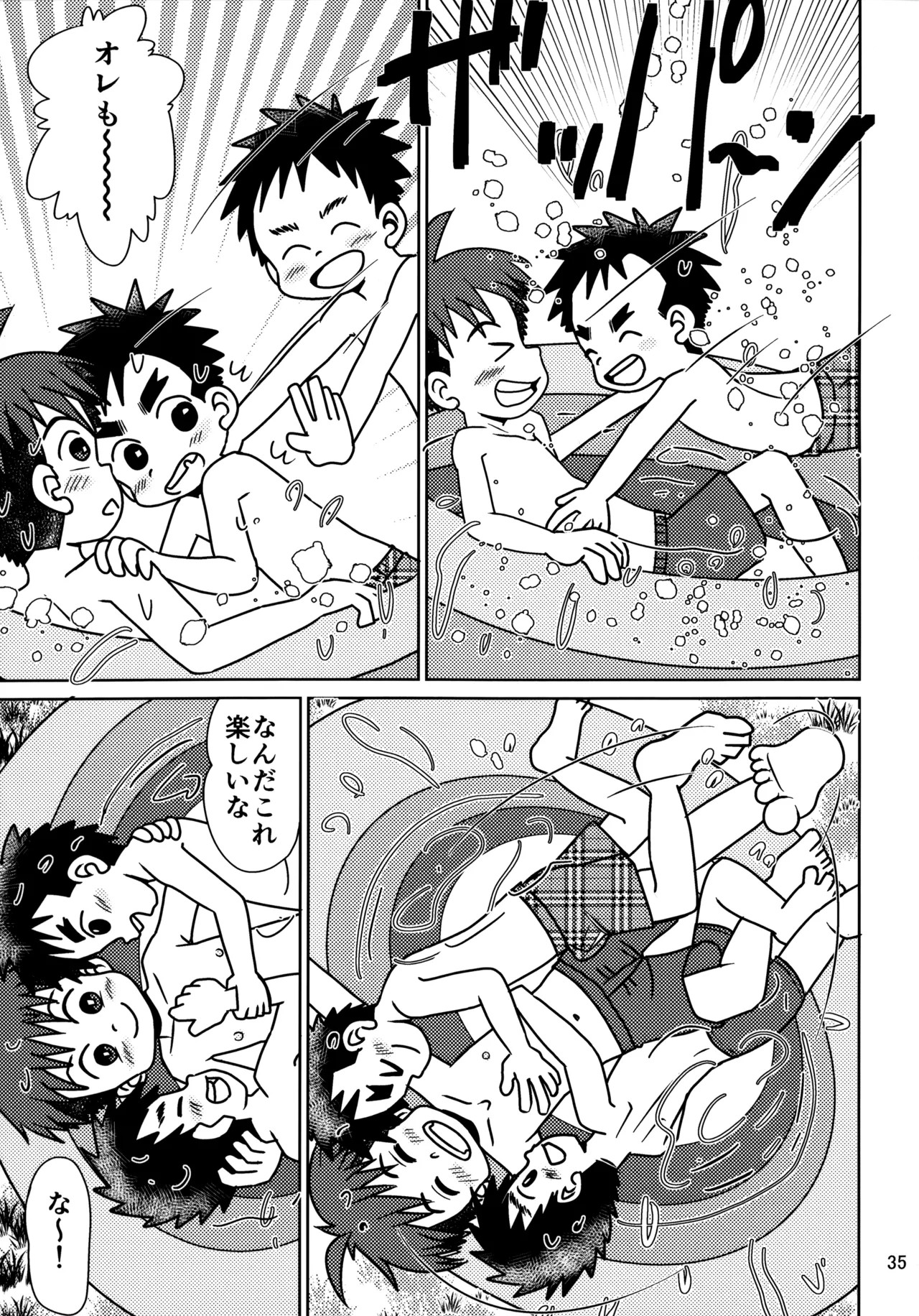Page 34