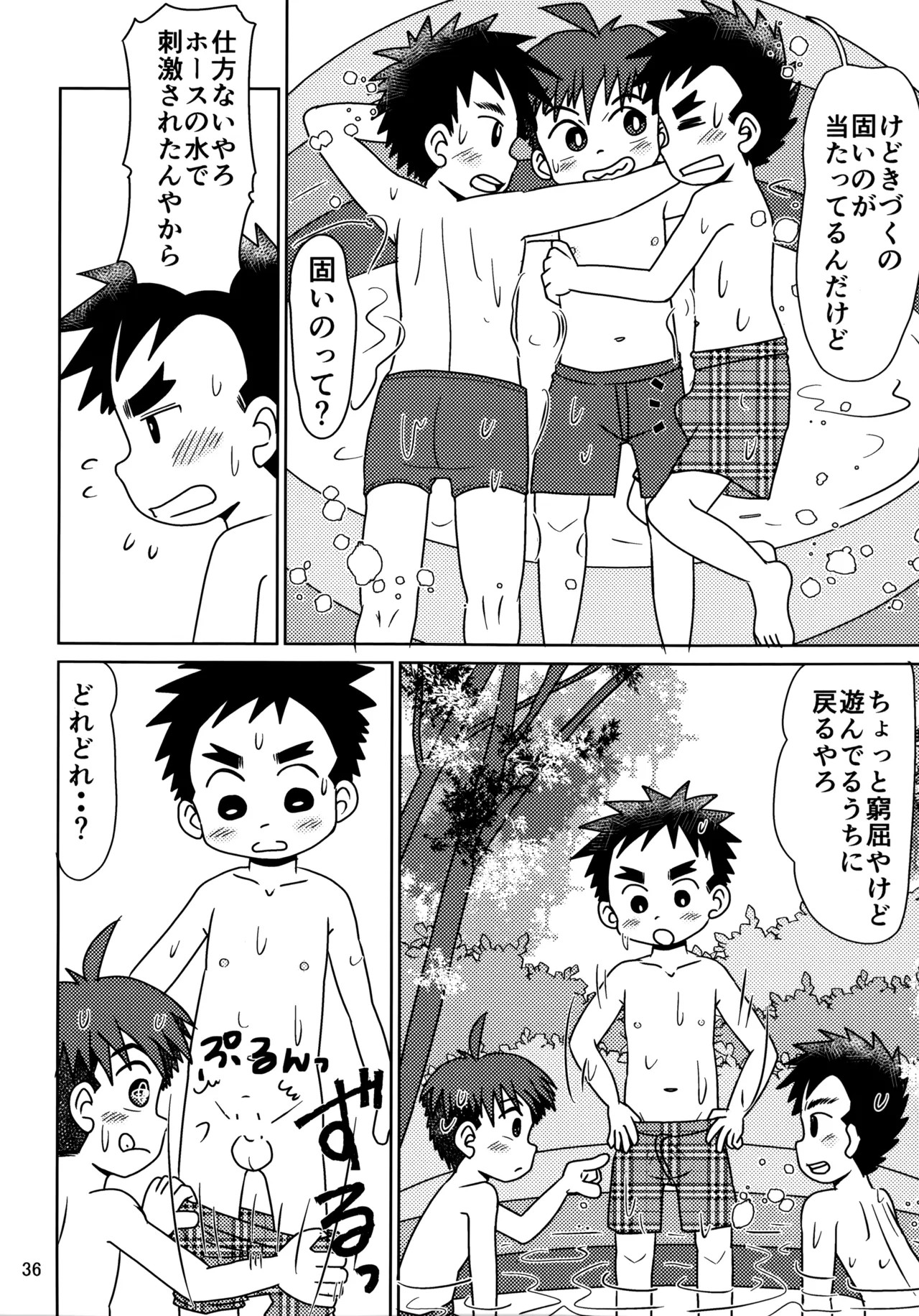 Page 35