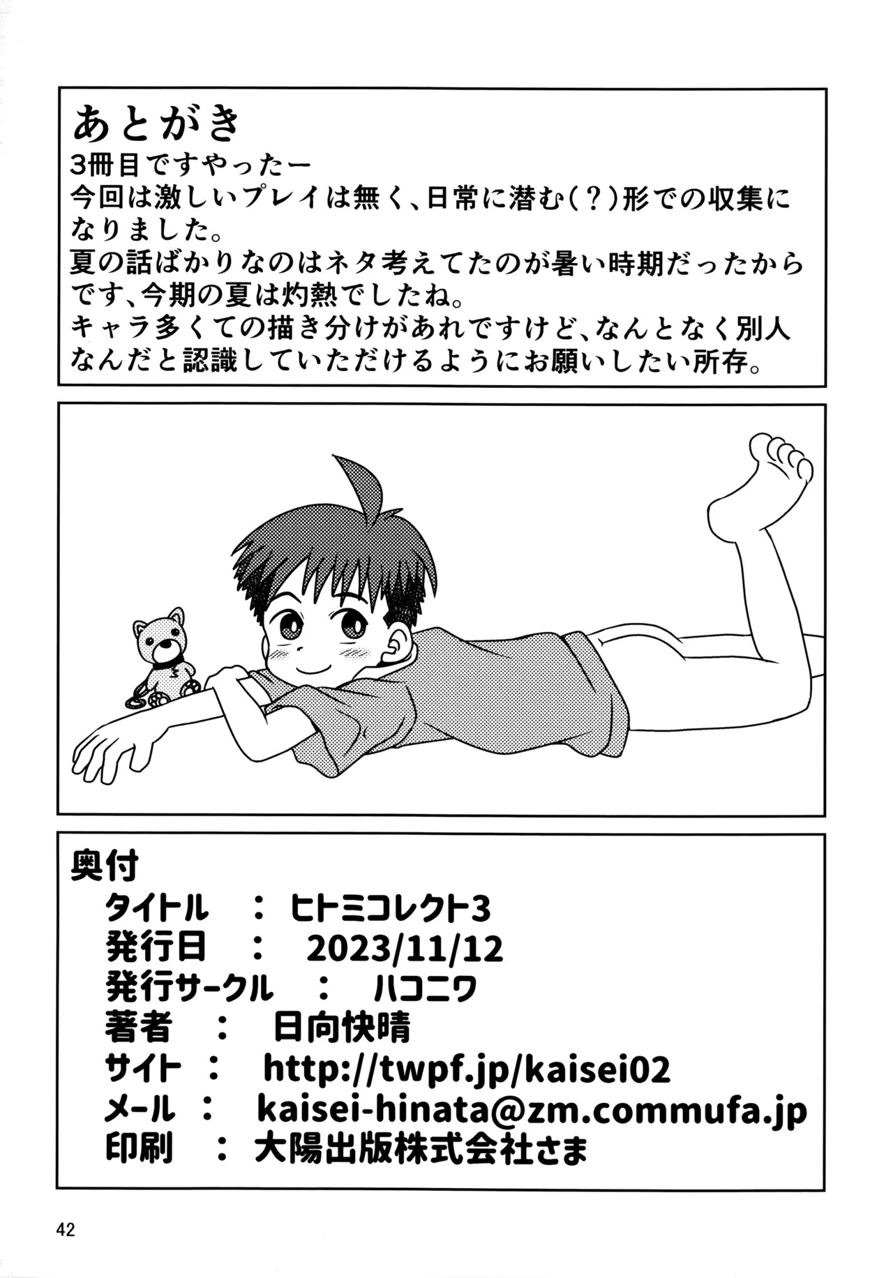 Page 41