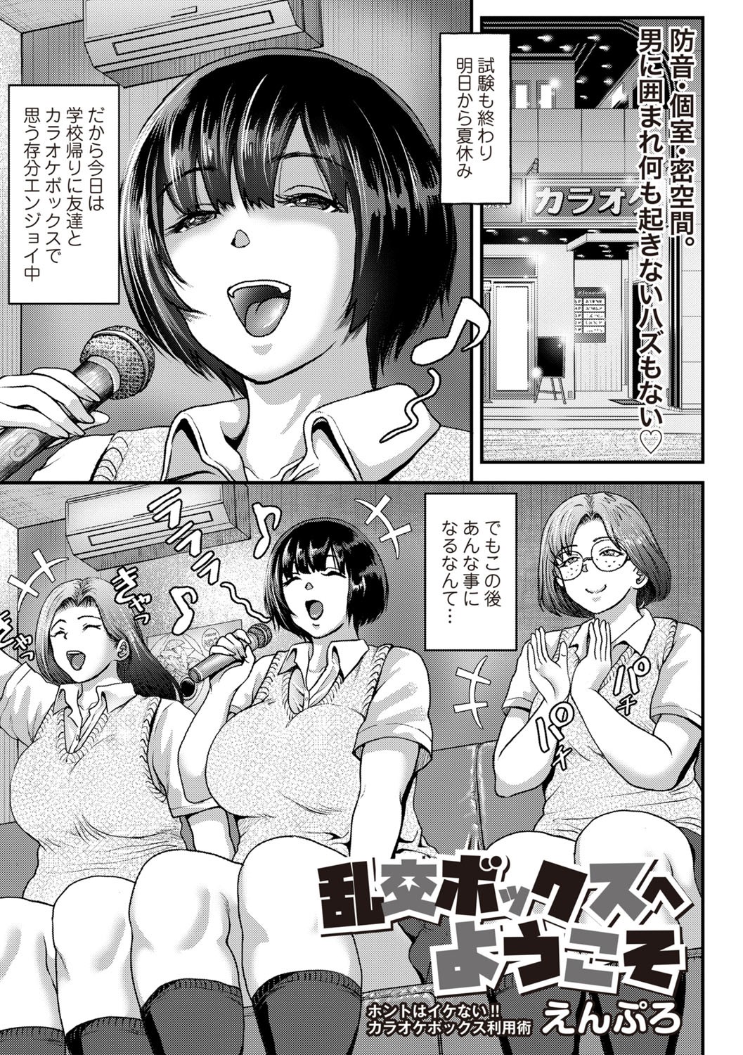 Page 134