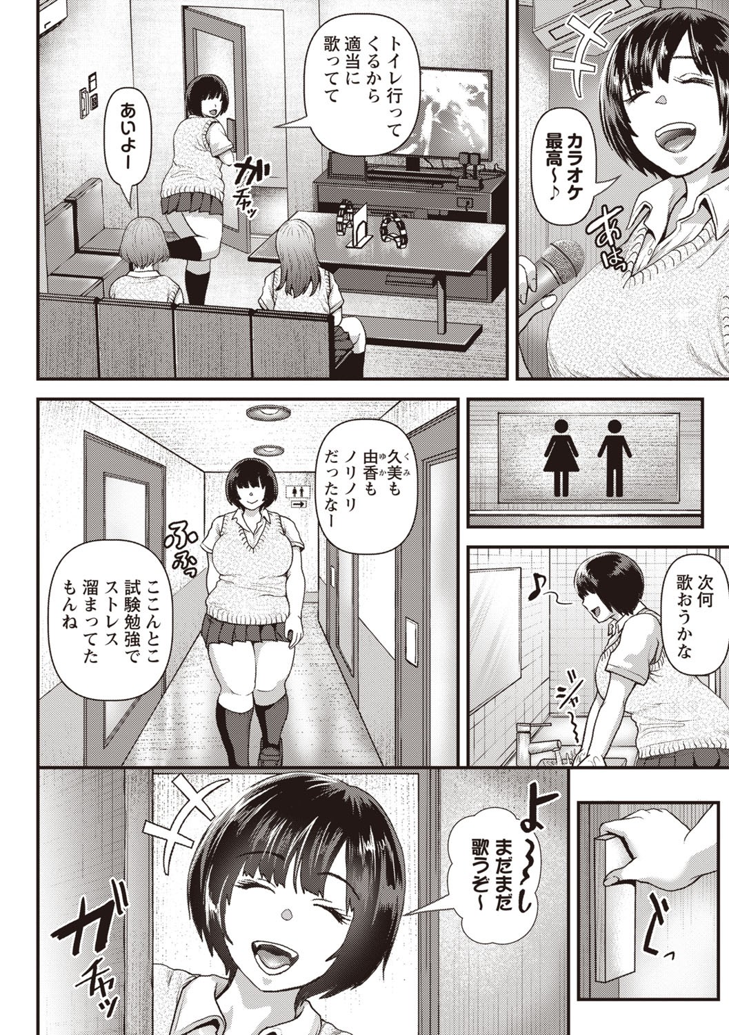 Page 135