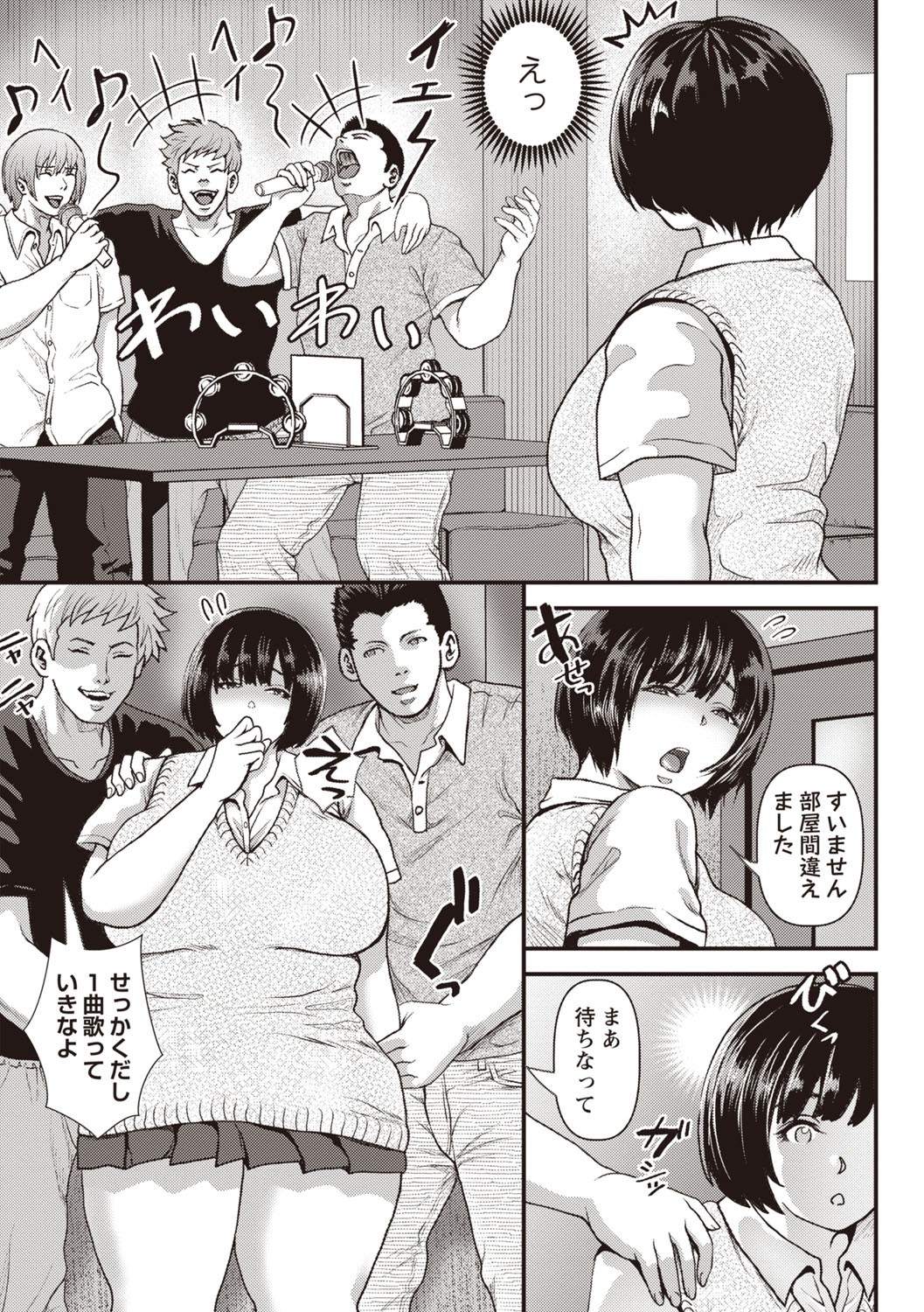 Page 136