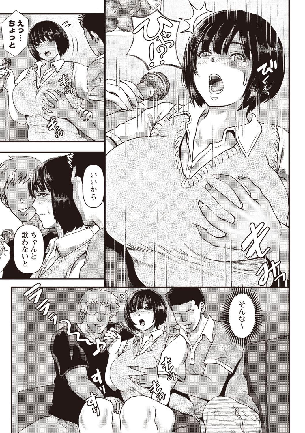 Page 138