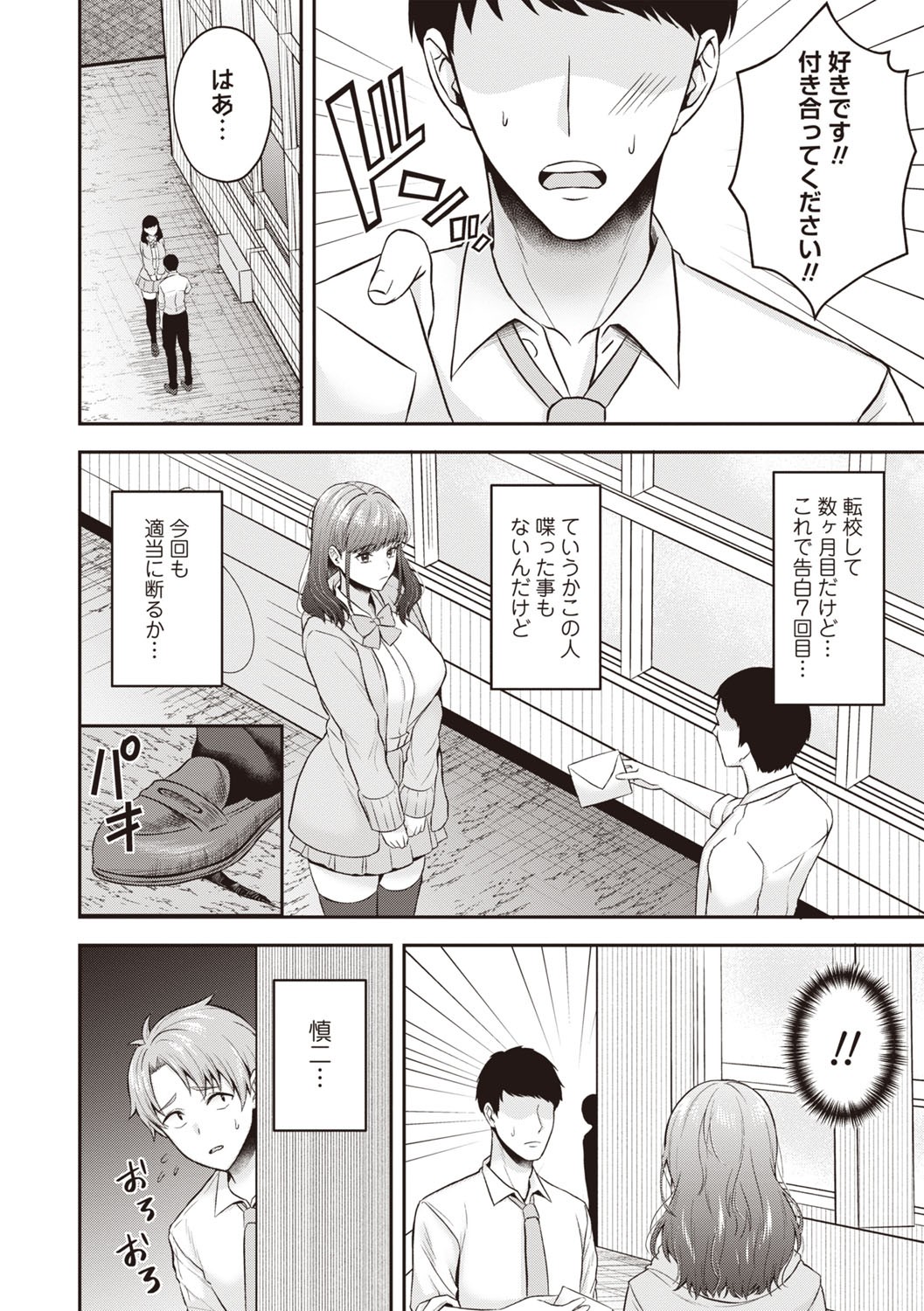 Page 161