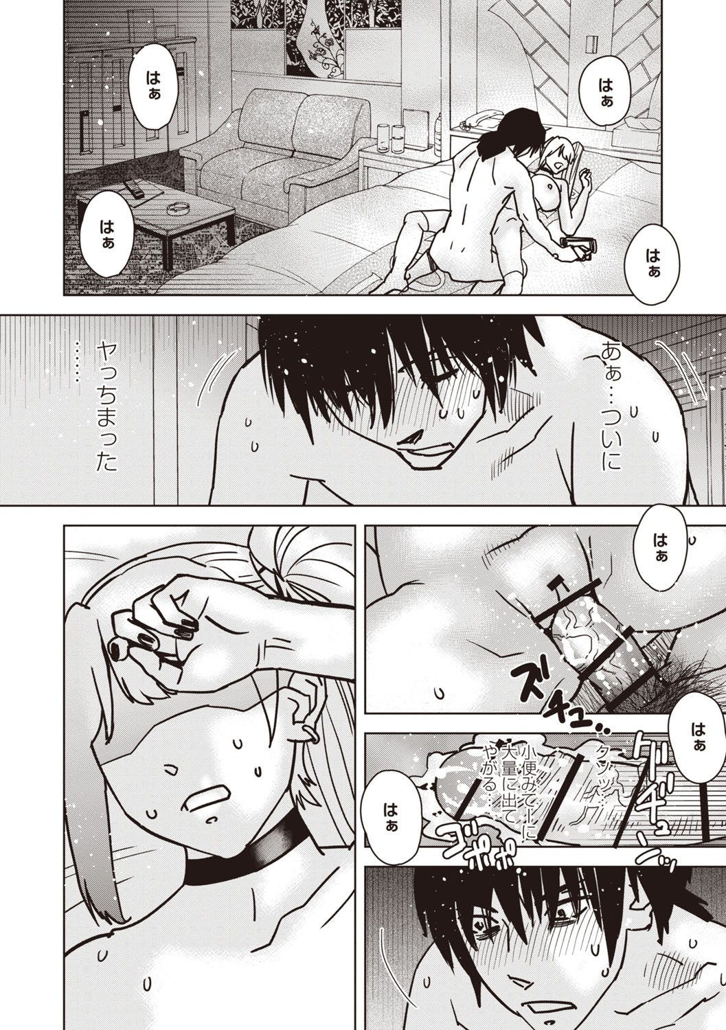 Page 183