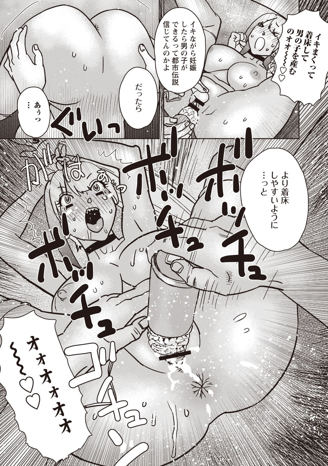 Page 188