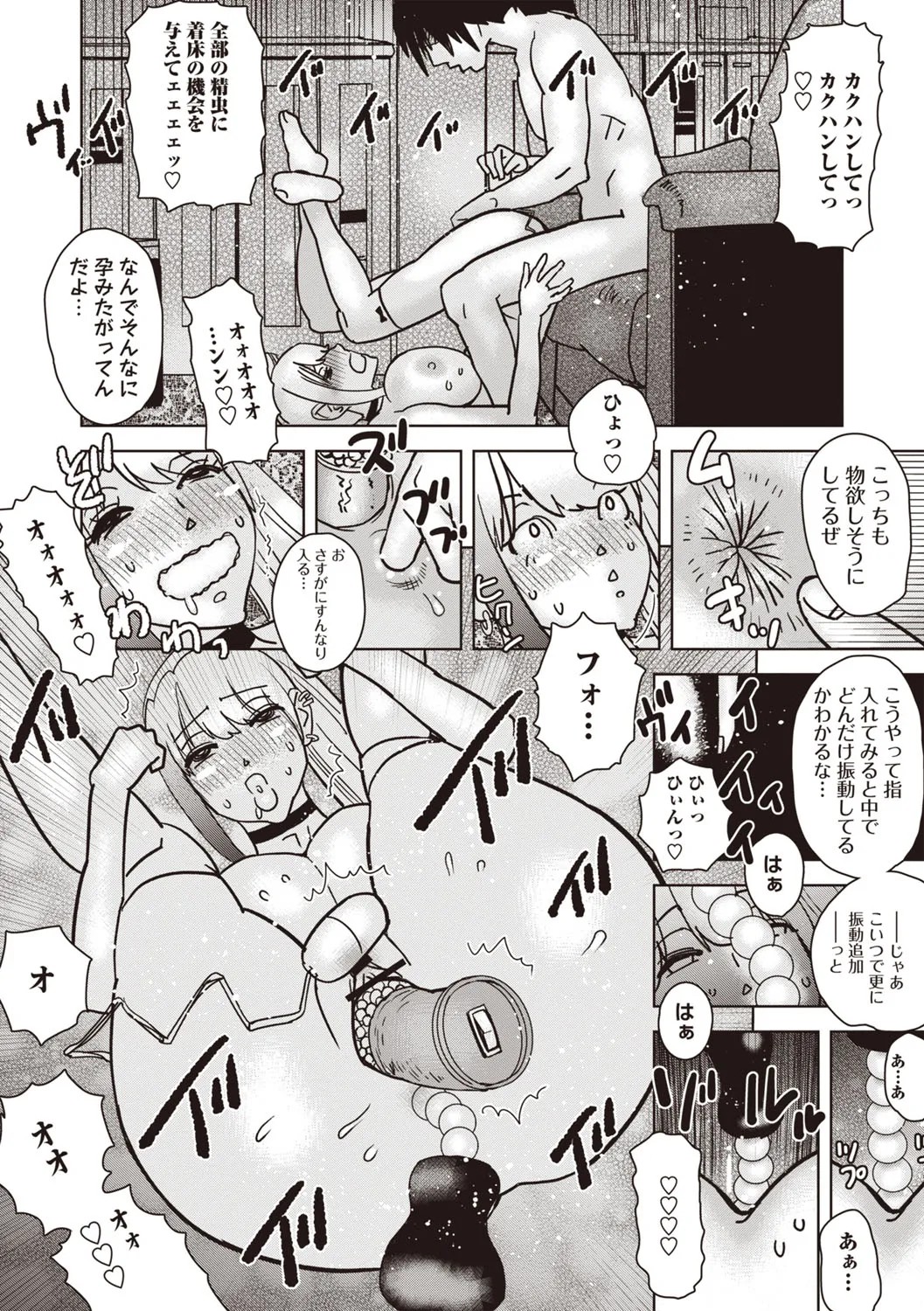 Page 189