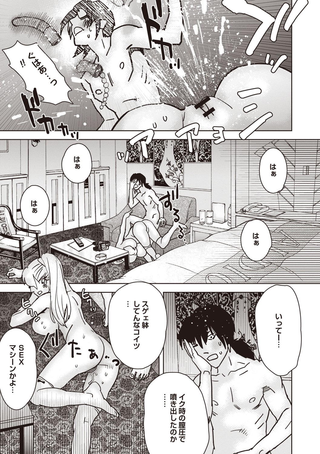 Page 192