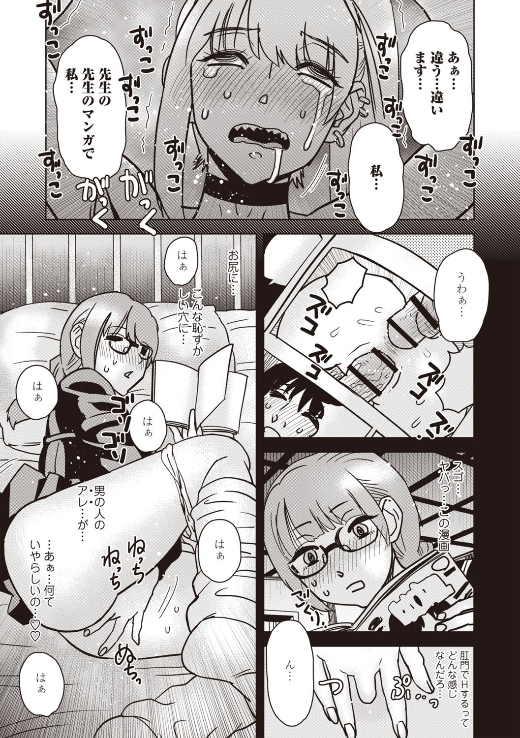 Page 202