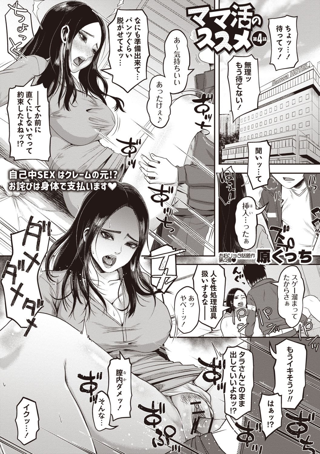 Page 62