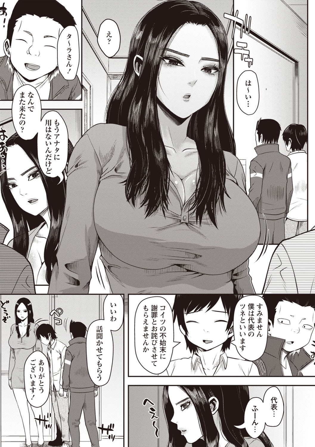 Page 66