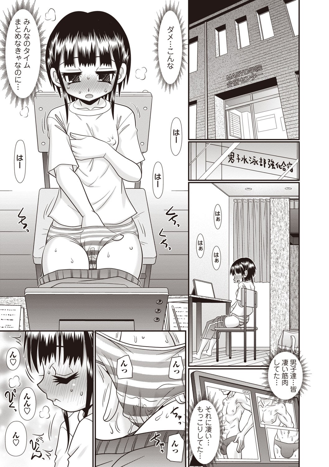 Page 92