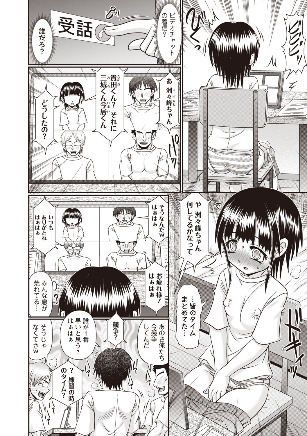 Page 93