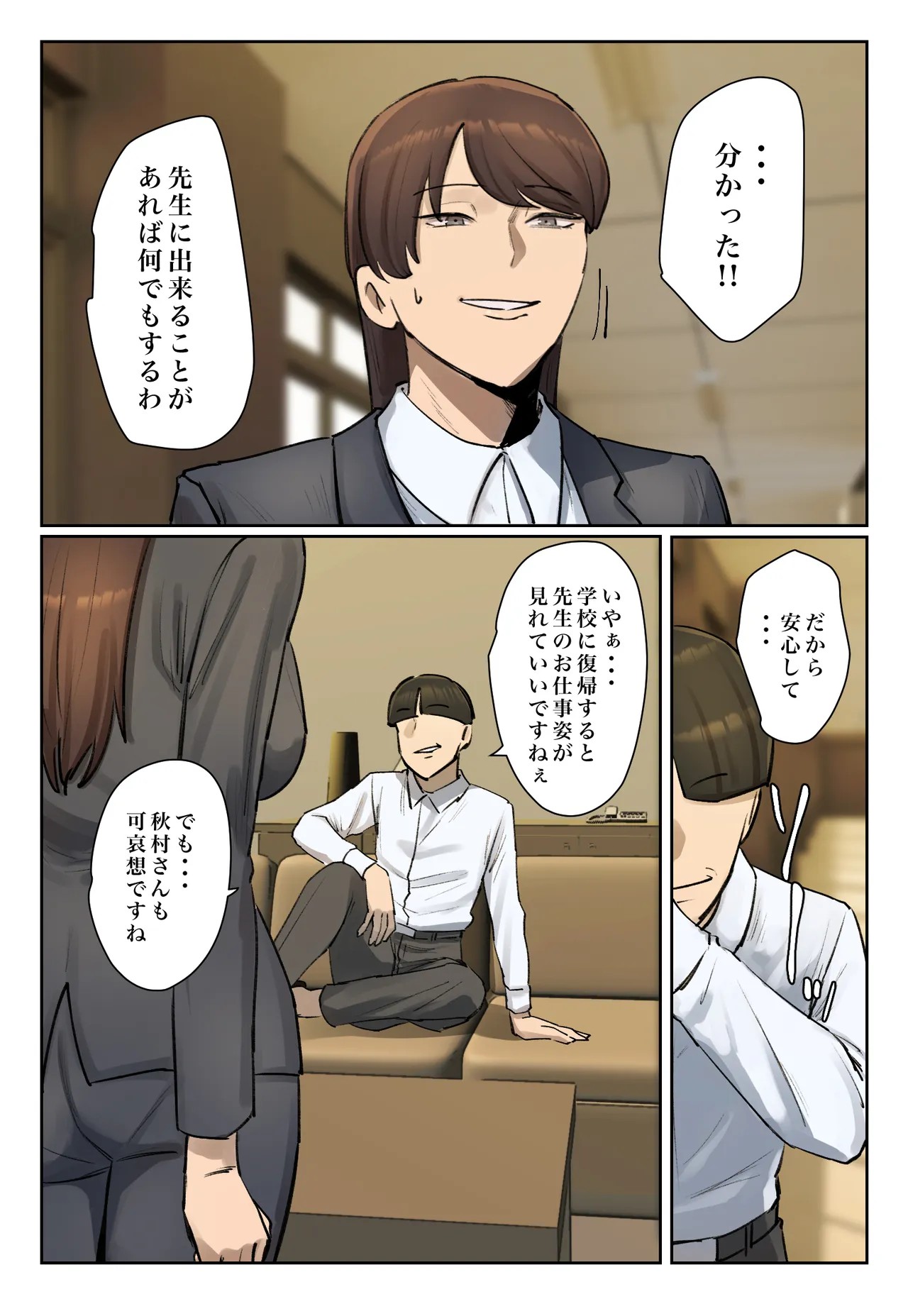 Page 36